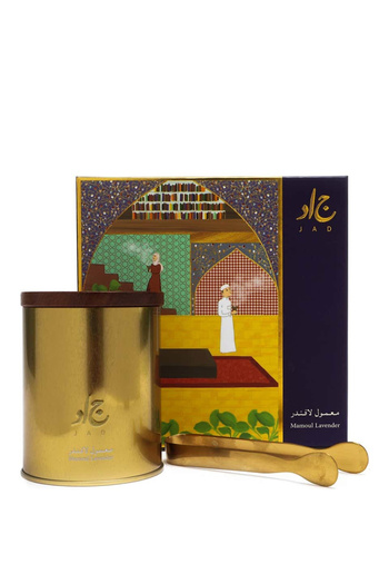 jad Mamoul Lavender Bakhoor