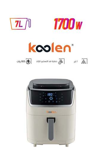 Koolen Air Fryer - 7 L 1700 W White