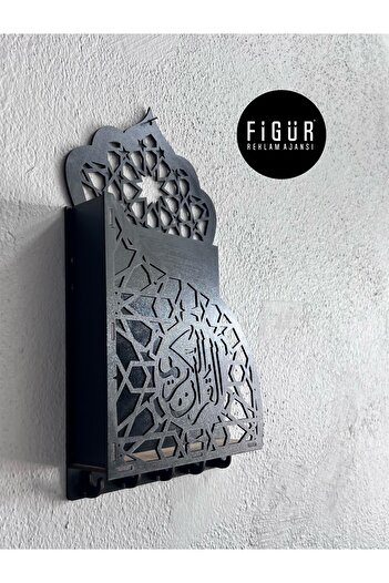Figür Reklam Ajansı Duvar Asılı Kuranı Kerim ve Tesbih  Depolama Rafı / Ramazan Hediyeleri /  Duvar Süslemeleri 38x21 cm