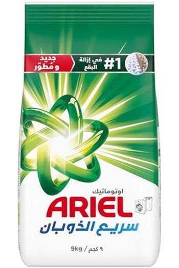 Ariel Original Detergent Powder for Automatic Washing Machines, 9 Kg, Multi-Color