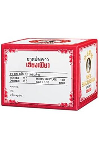 Skin Generics Siang Pure Oil White Balm - Thai Relief Balm with Herbal Ingredients - Cooling Formula Herbal Balm -