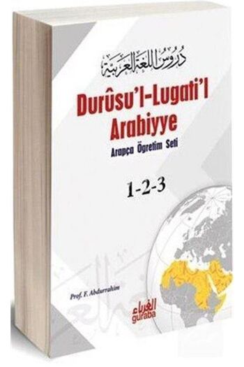 Guraba Yayınları Durusu'L-Lugati'L Arabiyye Arabic Teaching Set (1-2-3 in One Book) (Cardboard Cover)