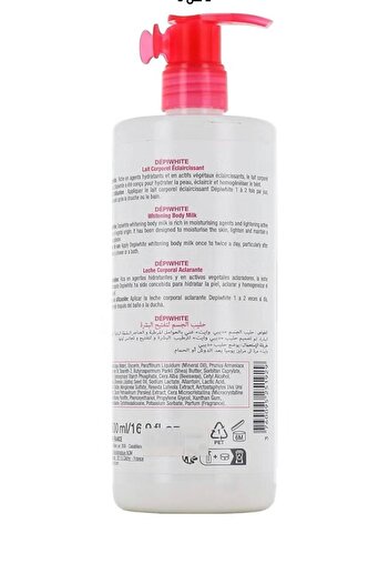 ACM ICM DayWhite Whitening Body Lotion 500 ml