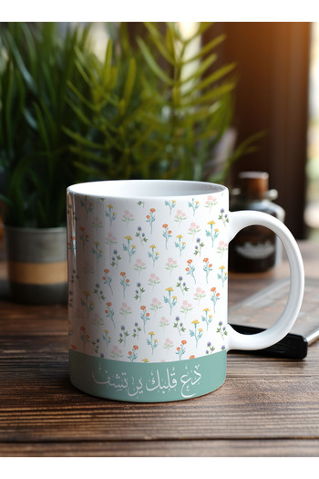 LOWHA 11 oz Ceramic Mug with Arabic Phrase Design