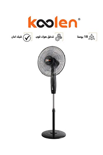 Koolen Stand Fan 3 Speed 5 pcs AS Blades 130 W