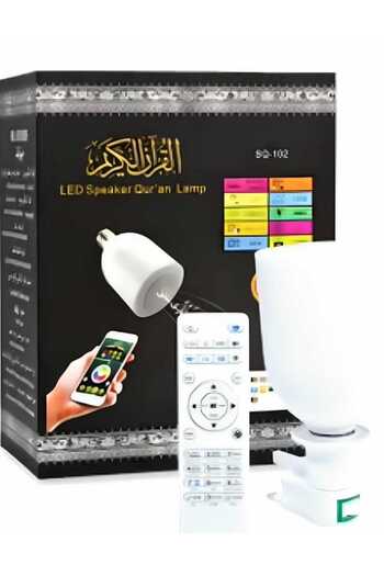 equantu SQ-102 Quran Speaker with Remote Control and LED Lamp