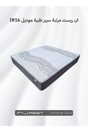 INREST Medical Mattress Size 160x200x30 cm - Model IR16