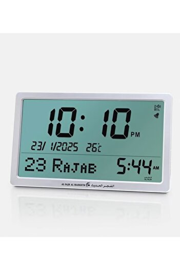 alfajr alhadeeth Modern Wall and Table Digital Clock with Azan Feature