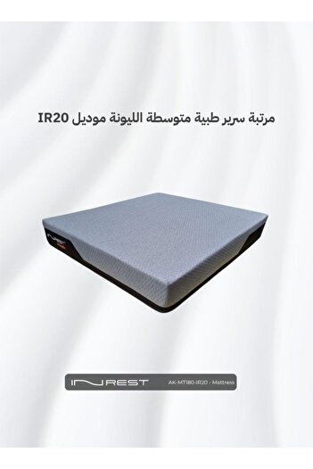 INREST Medium Soft Medical Mattress Size 180x200x27 - Model IR20