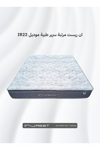 INREST Medical Mattress Size 180x200x30 - Model IR22