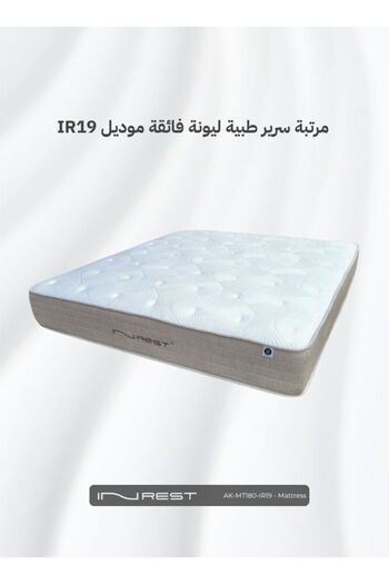 INREST Super Soft Medical Mattress Size 180x200x27 - Model IR19