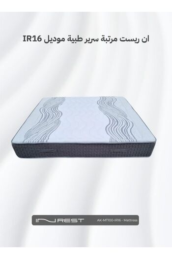 INREST Medical Mattress Size 100x200x30 cm - Model IR16