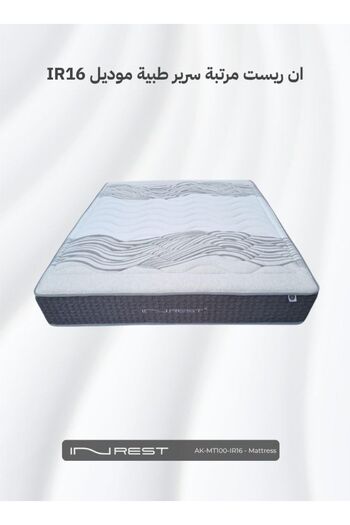 INREST Medical Mattress Size 100x200x30 cm - Model IR16