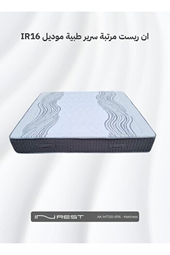 INREST Medical Mattress Size 120x200x30 cm - Model IR16