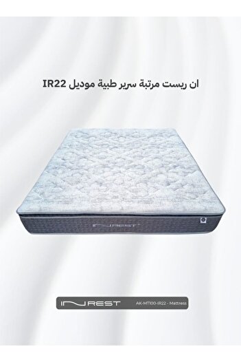 INREST Medical Mattress Size 100x200x30 - Model IR22