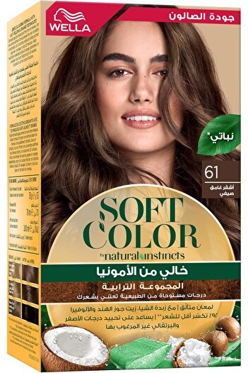 Wella Soft Color Earth Collection - Natural Instincts Hair Color - 61 Beachwood Dark Blonde x2