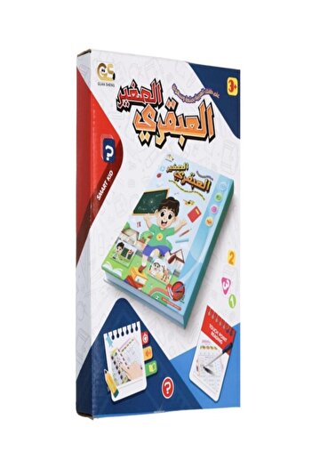 rexa 27 X21 CM The Little Genius Book