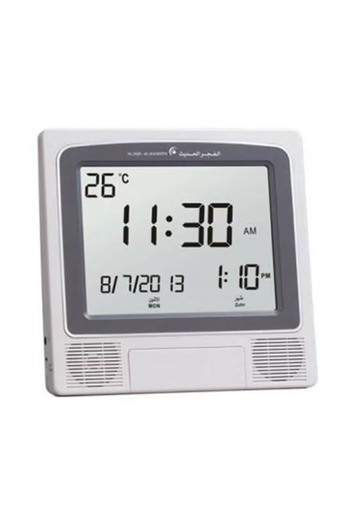alfajr alhadeeth Wall And Table Clock (Azan)