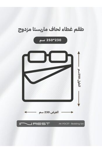 INREST Marista Duvet Cover Set (Without Filling) Cotton 100% King Size 230x250 cm - 3 Pieces
