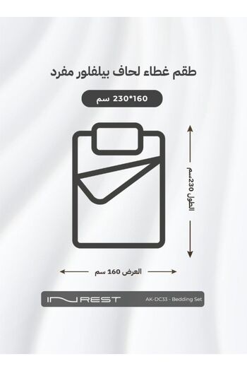 INREST Bellefleur Duvet Cover Set (Without Filling) Cotton 100% Single Size 160x230 cm - 5 Pieces