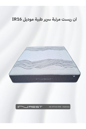 INREST Medical Mattress Size 140x200x30 cm - Model IR16