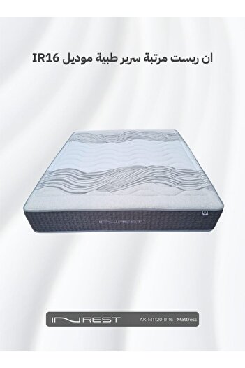 INREST Medical Mattress Size 120x200x30 cm - Model IR16