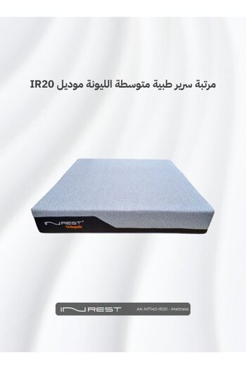 INREST Medium Soft Medical Mattress Size 140x200x27 - Model IR20