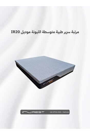 INREST Medium Soft Medical Mattress Size 120x200x27 - Model IR20