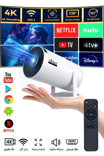 Soof Full HD Projector 1080P, WiFi & Bluetooth, 4K Support, HDMI/USB, Home Theater, Outdoor Compatible