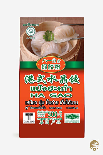 JADE LEAF Hongkong Usulü Hao Gao Unu ( Hongkong Style Ha Gao Powder) - 500g