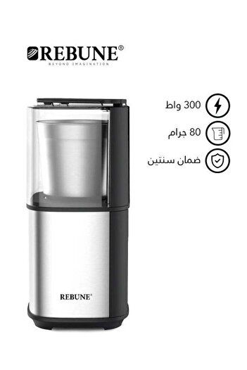 rebune Electric Coffee Grinder 0.08 kg 300 W RE-2-149 Grey