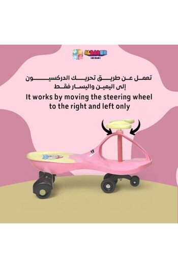 ALBADER Ride on Swing Cars - Kids Twister Magic Ride on Car, Manual Wiggle Cars | High-Quality Ride