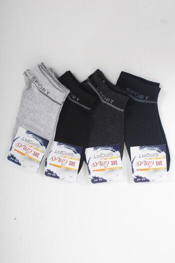 Oksit 12 Pairs of Lycra Men's Booties Socks