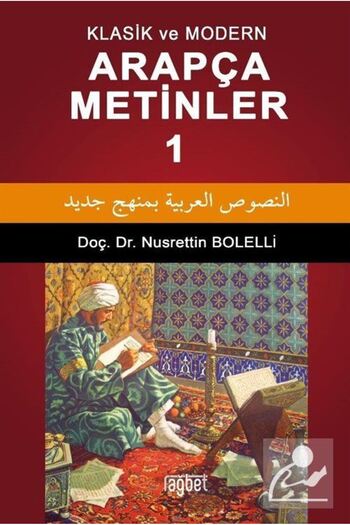 Rağbet Yayınları 1. Classical and Modern Arabic Texts