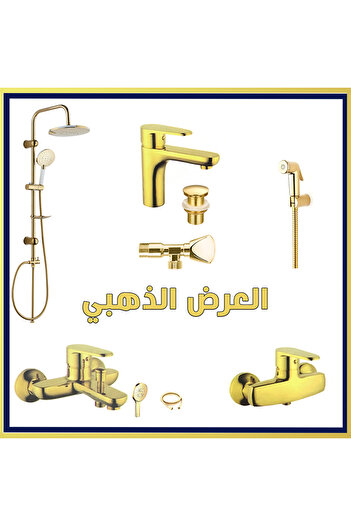 AKSU Complete Gold Bathroom Set - Golden Offer