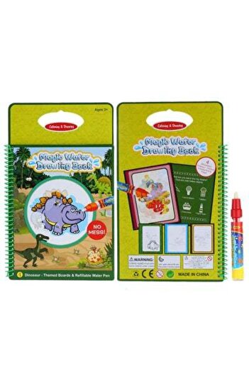 HALAMODO Magic Water Drawing Book With Magic Pen T358 Multicolour
