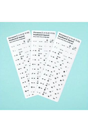 Choice Korean 3pcs White Keyboard Sticker for Russia Korean Arabic Spanish Keyboard Replacement, Universal