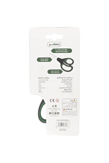 Roco Kids Scissors - 5.25 in (13.34 cm) | Safe for Either Hand, School & Craft Use
