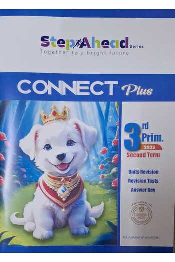 Jazeera Learning Trading. Step Ahead Connect Plus with Supplement - [Grade 3] Second Semester 2025