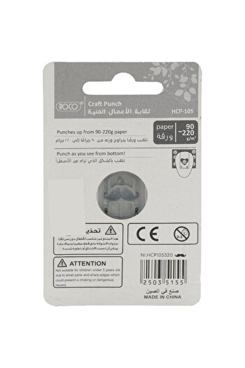 Roco مثقب حرفي للشارب بفتحة واحدة أبيض عاجي/رمادي فاتح