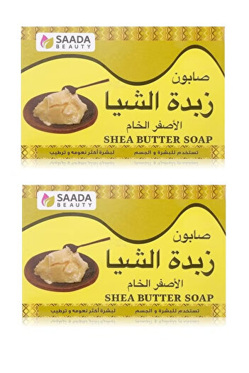 SAADA BEAUTY 2 pieces of Shea Butter Soap 2*125g