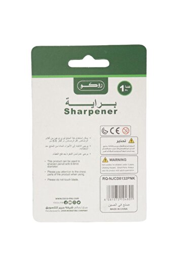 Roco Pocket Sharpener – Single Hole, Transparent Pink