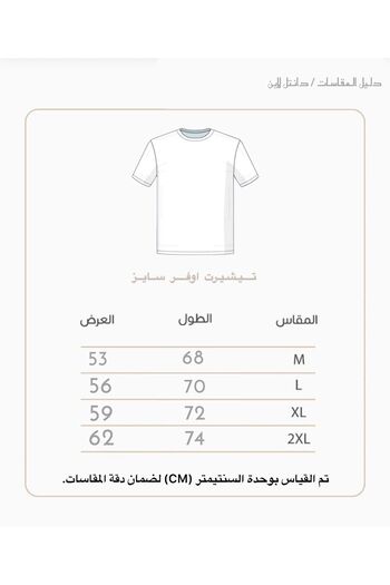ALANAQA Unisex Oversized T-Shirt