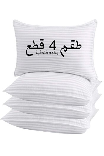 F.A.M.S Set of 4 - Stripe Hotel Pillows - Microfiber, Soft & Hypoallergenic, Breathable Design, Luxu