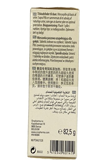 Versele Laga Versele-Laga Supra Pills (256 pills). Velocity Pills for Racing Pigeon