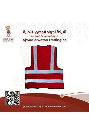 Ajwad alwatan Heavy Duty Reflective Safety Vest 4 Red Stripes - XXL