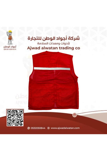 Ajwad alwatan Heavy Duty Reflective Safety Vest with 6 Pockets and Mesh - Red - M