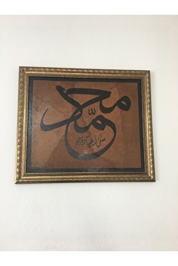 Hat Sanatı Tablo Ahşap Yakma