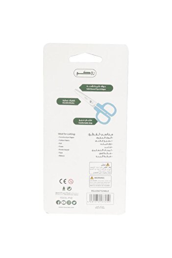 Roco Kids Scissors – 5.25 in (13.34 cm), For Either Hand