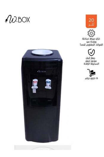 Wbox W.BOX Water Dispenser with 2 Taps - Cold/Hot - 20 Liters - Black - KWD708